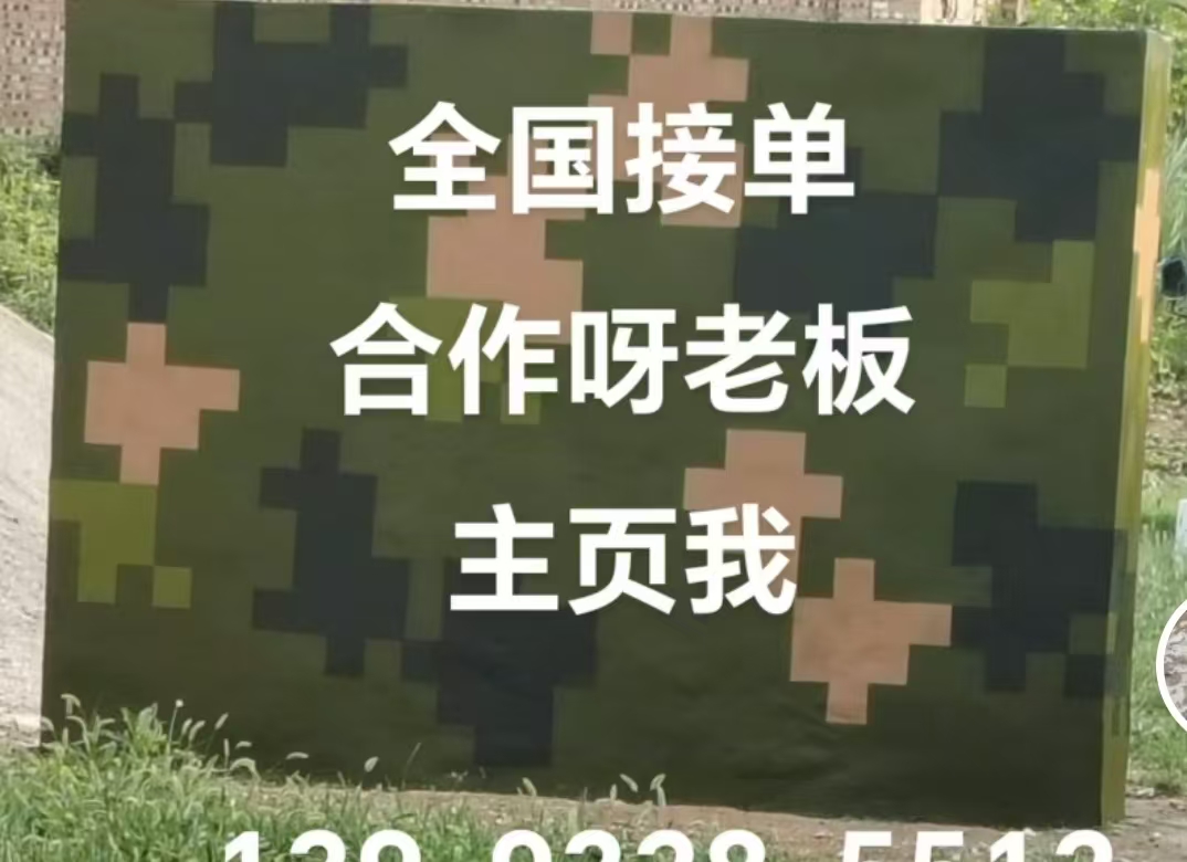 西双版纳迷彩色  迷彩墙面喷涂工艺流程