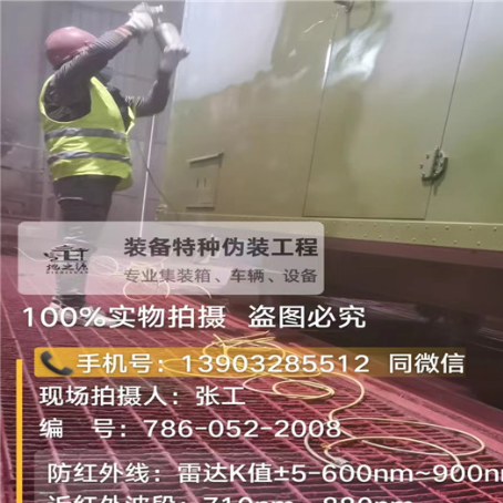 西双版纳外墙迷彩漆是专为户外墙体设计